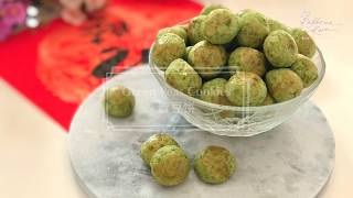 Green Pea Cookies 青豆饼 [upl. by Farhsa]