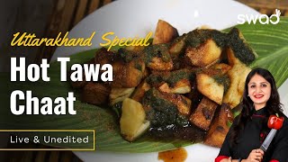 3 Types Of Hot Tawa Chaat Uttarakhand Special Chaat Recipe Winter Special Street Style Tawa Chaat [upl. by Klump]