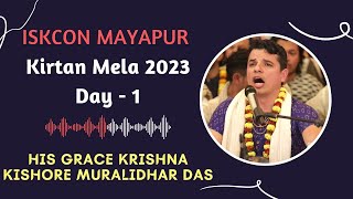 ISKCON Mayapur Kirtan Mela 2023  Day  1  HG Krishna Kishore Muralidhar Das [upl. by Akihsal]