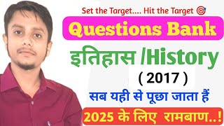 12thhistory2017 Champion rajaroy history 12thhistorymcq gk gkquiz gkquestion [upl. by Dihsar]