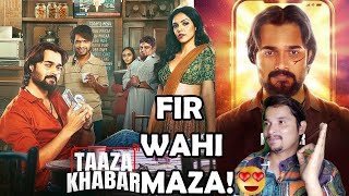 Taaza Khabar Season 2 REVIEW  Bhuvam Bam  Tahalka Review [upl. by Yurik346]