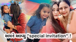 અમને શેનુ આવ્યુ “special invitation” trending minivlog youtuber vlog family special [upl. by Wehrle995]