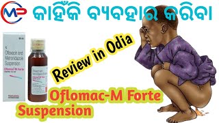 Oflomac  M Forte Suspension Benefits And Sideeffects Ofloxacin And Metronidazole Review In Odia [upl. by Lorilyn305]