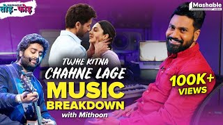 Tujhe Kitna Chahne Lage Music Breakdown with Mithoon  Arijit Singh  Mashable ToddFodd  EP21 [upl. by Leahcim354]