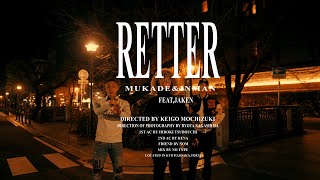 百足＆韻マン  RETTER feat JAKEN  Official Music Video [upl. by Reiniar]