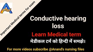 Conductive Hearing loss means in Hindi medicalterminology [upl. by Fanning208]