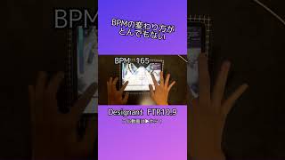 【Arcaea】すんごい曲が来た 音ゲー arcaea designant [upl. by Lister]