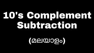 10s Complement subtraction [upl. by Tuck]