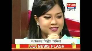 SWARUPANANDA SANGEET  Gopone Moromo Pure  ANKITA BASU  Good Morning Bangla LIVE [upl. by Dj]