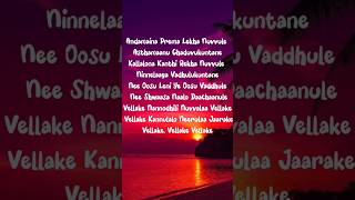 Vellake song lyrics video  SureshBanisetti  Yazin Nizar  Alekhya Harika  Vinay Shanmukh [upl. by Hofmann525]