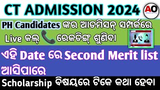 CT PH Students Admission 2024  PH admission date published and Intimation amp slideup ctexam [upl. by Ecitnerp]