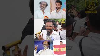 விஜய் ரசிகர்களால் விஜய் தோற்க போறாரு Rajini Fan Angry Reply to Tvk Vijay Maanaadu  Vettaiyan [upl. by Doro803]