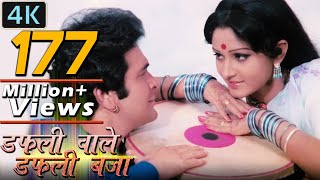 quotDafaliwale Dafali Bajaquot डफलीवाले डफली बजा Full 4K Video Song  Rishi Kapoor Jaya Prada  Sargam [upl. by Killen]