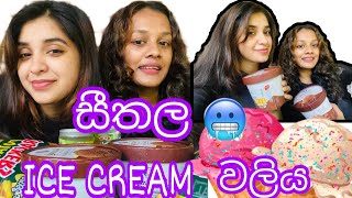 Ice cream කන්න ගිහින් නාන්න උනා 😂🥶  ice cream challenge  Hungry Root  Sinhala [upl. by Xyla727]