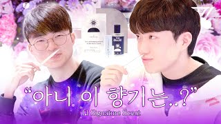 상혁이 형의 차에서 날 것 같은 향기 l T1 Signature Scent [upl. by Yeliah]