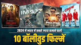 Top 10 Bollywood Movies bollywood top10 best best movies hindi cinema [upl. by Verla]