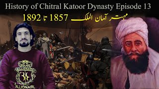 Mehtar Aman ul Mulk  Katoor Dynasty  History of Chitral Episode 13 [upl. by Assiled]