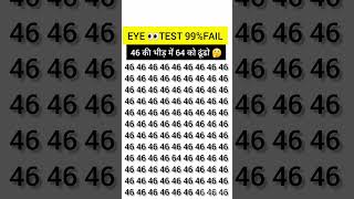 DIY Vision Test at Home  Check Your Eyesight Nowquot [upl. by Animahs]