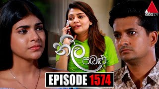 Neela Pabalu නීල පබළු  Episode 1574  19th July 2024  Sirasa TV [upl. by Habeh]