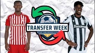 Transfer Week  Τί συμβαίνει με τις μεταγραφές του ΠΑΟΚ  1 paok [upl. by Sikram]