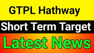 GTPL Hathway share  gtpl hathway share latest news  gtpl hathway share analysis [upl. by Zakaria]