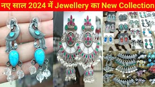 Oxidised Jewellery मात्र ₹15 से शुरू  German Silver Jewellery Wholesale Market Delhi  Replica [upl. by Almat870]