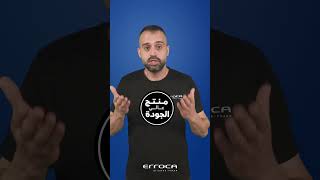 العدسات اللاصقة الملونة من erroca by Super Pharm [upl. by Nonad]