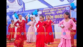 Dance show on Teej Festival of Nepal Police School [upl. by Ahtela]