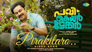 Pirakilaro  Video Song  Pavi Caretaker  Dilieep  Vineeth Kumar  Kapil Kapilan  Midhun Mukundan [upl. by Ellednahc314]