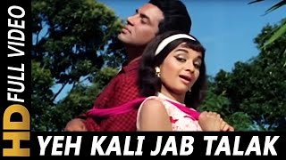 Yeh Kali Jab Talak Phool Banke Khile  Lata Mangeshkar Mahendra Kapoor  Aaye Din Bahaar Ke Songs [upl. by Knah943]