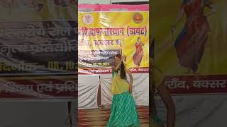 Dumraon Diet cultural programme video  2024 short videoshort videoshort [upl. by Atibat]