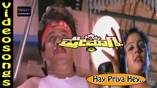 Premagni–Kannada Movie Songs  Hay Priya Hey Video Song  TVNXT [upl. by Lledroc]