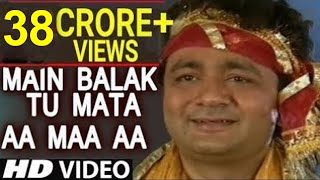 Gulshan Kumar Devi Bhakti I Main Balak Tu Mata Aa Maa Aa Tujhe Dil Ne Pukara I HD Video [upl. by Carma]