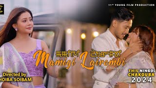 “Mamigi Lairembi” Title Song Official Release  AJ Maisnam amp Pushparani  Official Release 2024 [upl. by Nedrob]