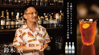 Atsushi Suzuki The Bellwood Gin amp Tonic [upl. by Kcirdot]