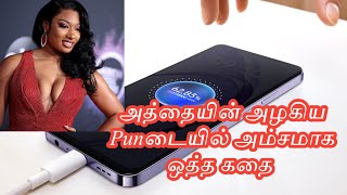 Oppo A3 Pro 5g review Tamil  Unboxing features tamil [upl. by Suzy]