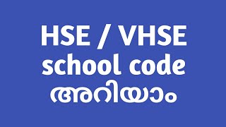 VHSE hse school code check ചെയ്യാം  school wise result [upl. by Pero]