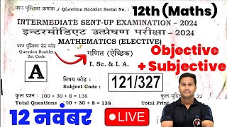 bihar board class 12th sent up exam 2024 question paper math Math Class 12th Sentup Exam [upl. by Haas]