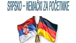 Srpsko Nemacki 01 lekcija [upl. by Gerc]