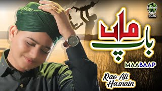 Rao Ali Hasnain  Maa Baap  New Heart Touching Kalam 2020  Official Video  Safa Islamic [upl. by Choo]