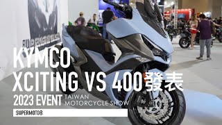 配備更多還降價2萬！KYMCO XCITING VS 400只要208萬元『開啟字幕』 [upl. by Annej608]