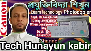 How to reset Deptid and password canon ir 2018 2020 2022 2025 2030 2318 canon subscribe [upl. by Nosirrag]