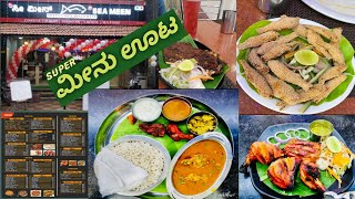 Best sea food hotel in koramangala Bangalore  Visit once with yours friends and family [upl. by Haskel342]