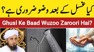 Ghusl ke Baad Wazu Karna Zaroori hai  Ghusl ke Wazu se Namaz Padh Sakte hain  Mufti Tariq Masood [upl. by Lawlor]