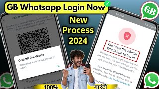 How to Fix GB Whatsapp Login Problem Solution  GB Whatsapp Link Device Problem [upl. by Neumeyer]