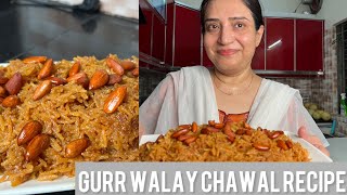 MY FAMOUS GURR WALAY CHAWAL RECIPE  MEETHEY CHAWAL RECIPE  EID SPECIAL RECIPE [upl. by Uamak680]