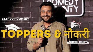 Toppers amp Naukri  Standup comedy by Ashish Gupta [upl. by Eimas]