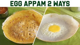 Egg Appam 2 Ways  Muttai Appam [upl. by May924]