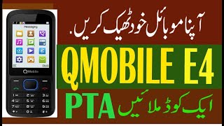 qmobile e4 imei change code qmobil e4 invalid sim IMEI change code  qe4 imei repair [upl. by Vacla]