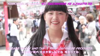 LADYBABY  Nippon Manju Karaokesubbed [upl. by Auohc]